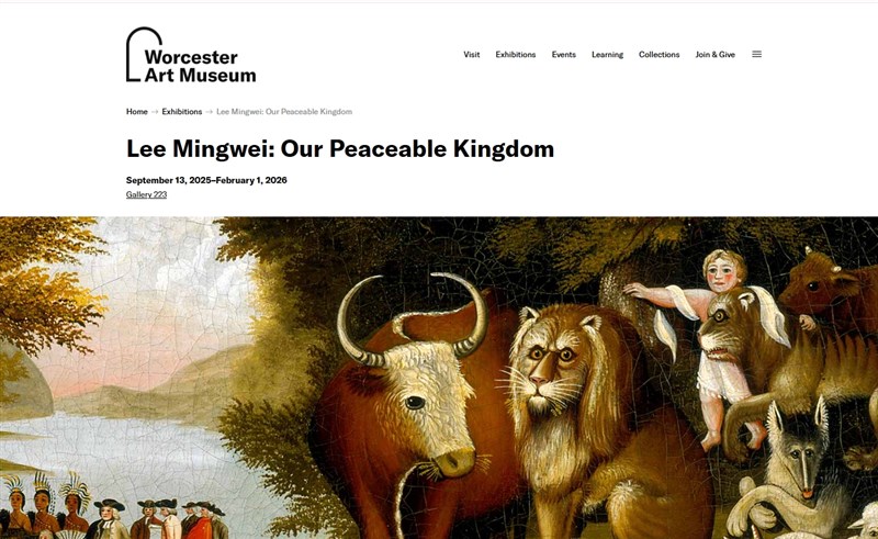 Screenshot from Worcester Art Museum in Massachusetts' official website