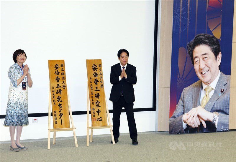 Akie Abe (left), the widow of late former Japanese Prime Minister Shinzo Abe, joins President Lai Ching-te (right) on Sunday to open her husband's namesake research center in Taipei-based National Chengchi University's College of International Affairs. CNA photo Sept. 21, 2025