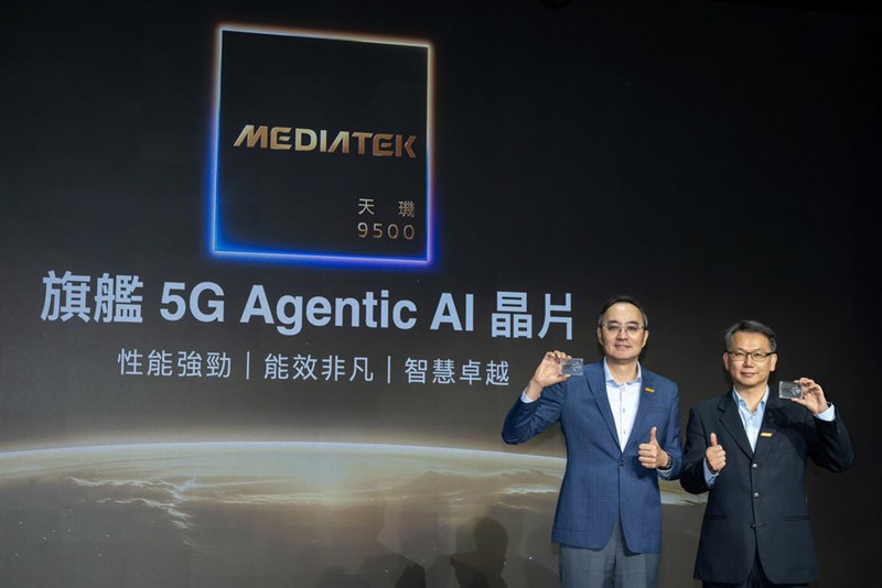 Photo courtesy of MediaTek Inc. Sept. 22, 2025