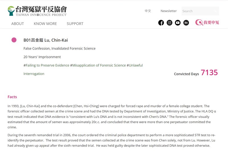 Screenshot taken from Taiwan Innocence Project's official website