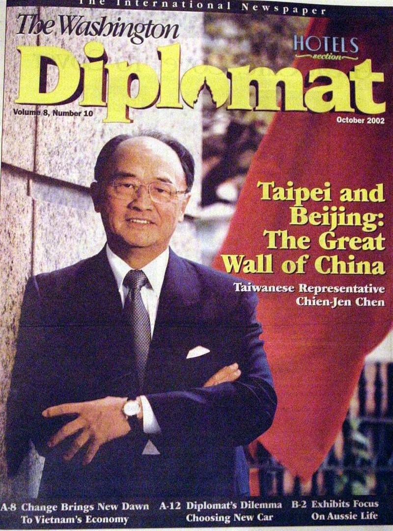 The Washington Diplomat, a magazine covering diplomatic circles, once featured Chen Chien-jen on its cover with a lengthy interview. CNA file photo