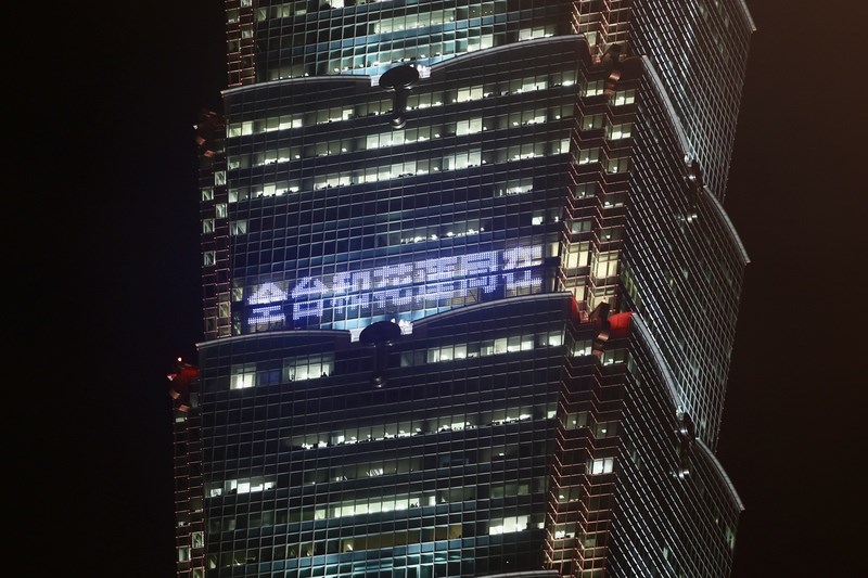 Taipei 101 displays the message 'Taiwan Stands with Hualien' on Tuesday to show support for flood-hit Guangfu Township in Hualien County. CNA photo Sept. 30, 2025