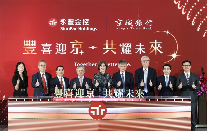 Photo courtesy of SinoPac Financial Holding Co. Oct. 1, 2025