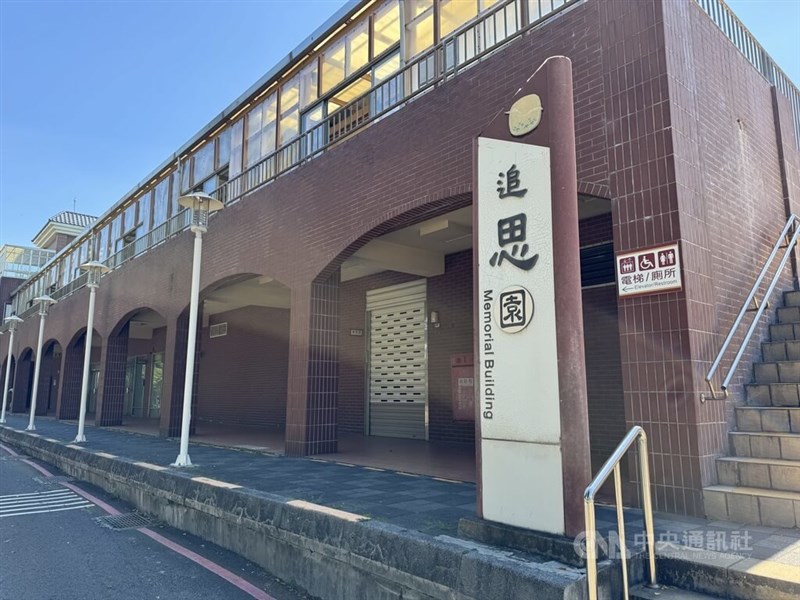 Hsinchu City Mortuary Park Memorial Building. CNA photo Oct. 9, 2025