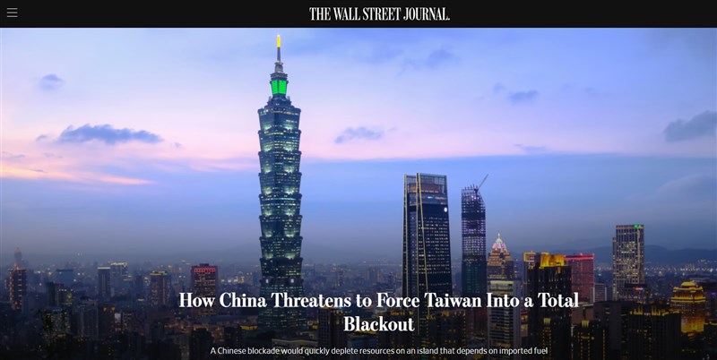 Screenshot from the Wall Street Journal website