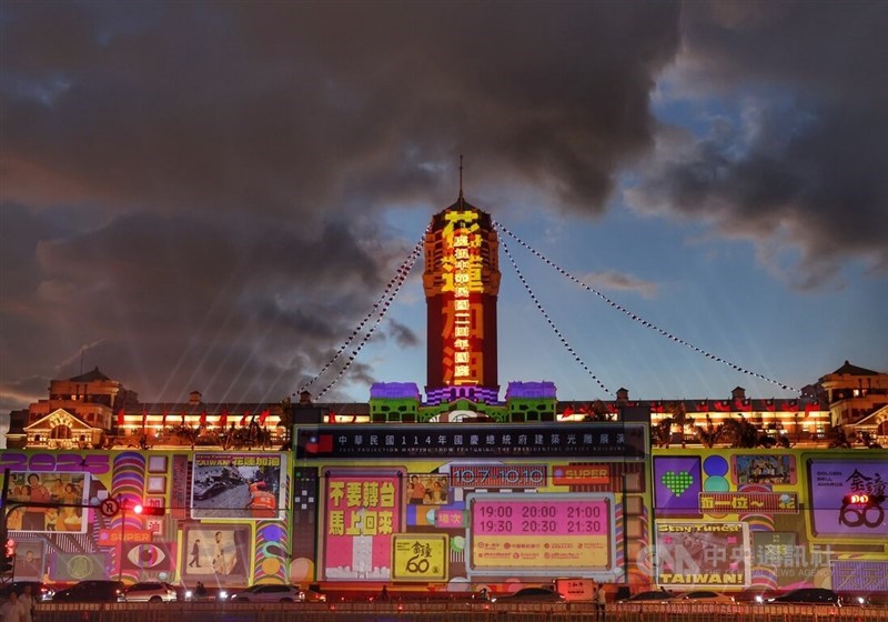 Lights arts are projected over Taiwan's Presidential Office on Tuesday night to initiate the annual light show. CNA photo Oct. 7, 2025