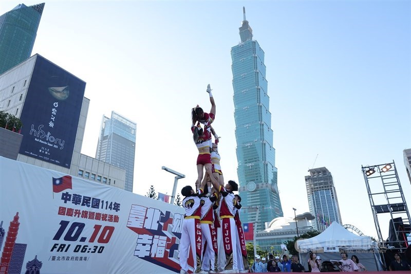 Cheerleaders form a human pyramid during National Day celebrations at Taipei City Hall Plaza on Friday. CNA photo Oct. 10, 2025