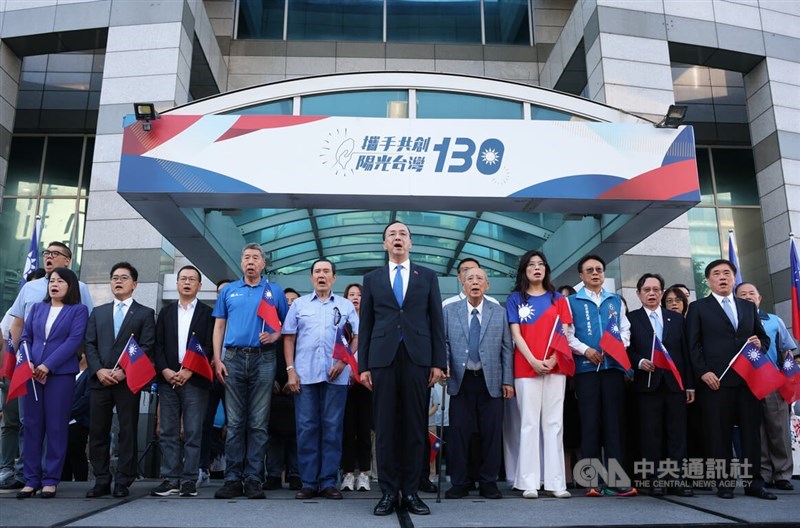 Kuomintang Chairman Eric Chu (front center) leads six KMT chairperson candidates and other party members in singing the national anthem in Taipei on Friday. CNA photo Oct. 10, 2025