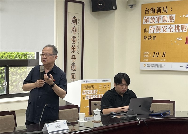 Alexander Huang (left), an associate professor at Tamkang University, speaks at a seminar on Chinese military movements at National Chengchi University in Taipei on Wednesday. CNA photo Oct. 8, 2025