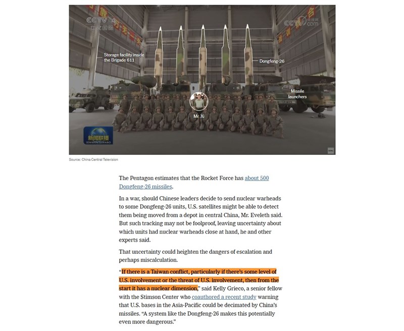 Screenshot from The New York Times