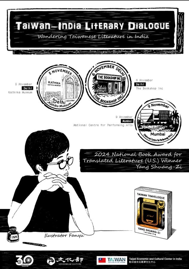 The event poster for "Taiwan-India Literary Dialogue: The Indian Journey of Taiwanese Literature." Image courtesy of the Taipei Economic and Cultural Center in India