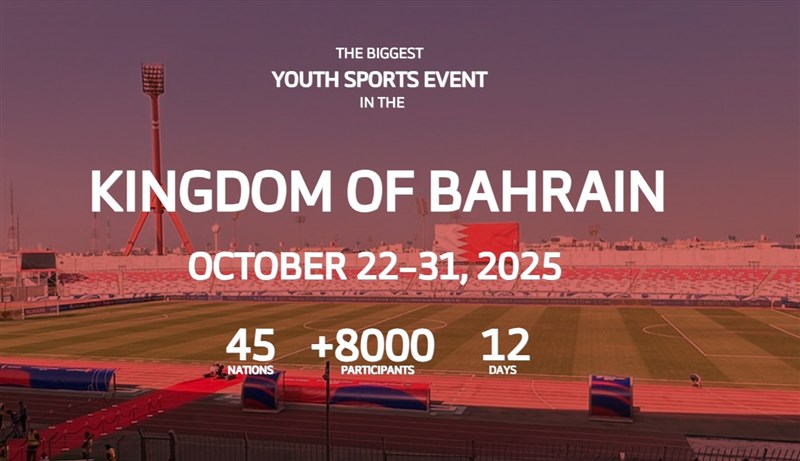 Screenshot from 3rd Asian Youth Games's website