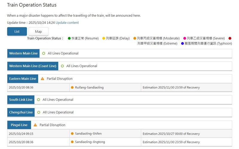 Screenshot from Taiwan Railway's website