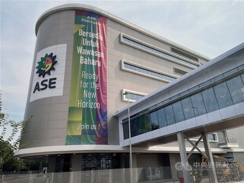 A building of ASE Technology Holding Co. in Malaysia. CNA file photo