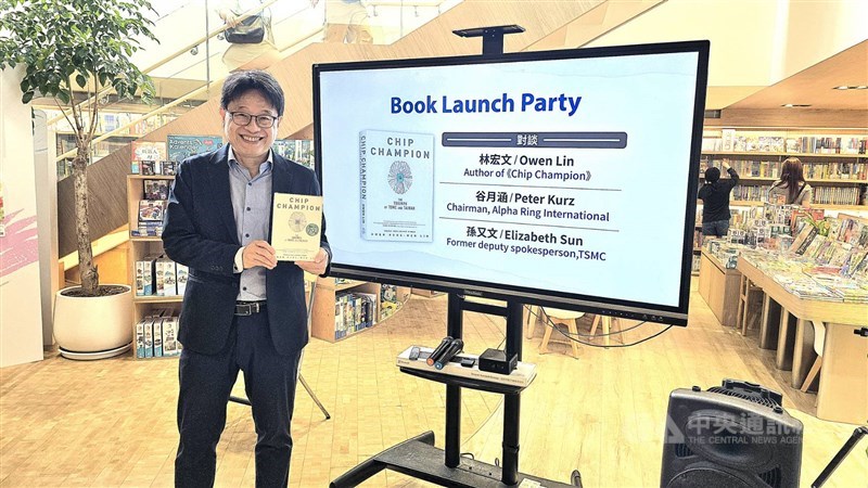 Owen Lin poses with a copy of the English edition of his new book during a launch event in Taipei on Saturday. CNA photo Oct. 25, 2025