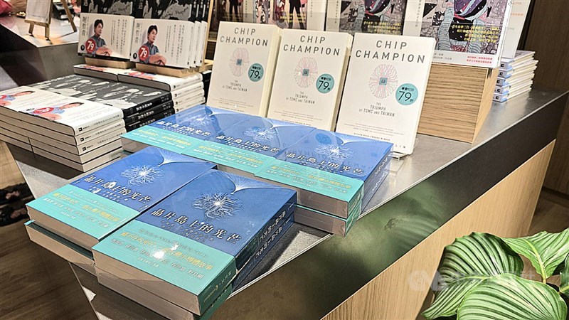 Copies of the English and Chinese editions of Owen Lin’s “Chip Champion: The Triumph of TSMC and Taiwan” are displayed on a shelf at Reeds Bookstore in Taipei on Saturday. CNA photo Oct. 25, 2025