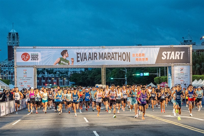 Participants of the annual EVA Air Marathon take off in front of the Presidential Office plaza at around 5 a.m. Sunday. Photo courtesy of EVA Air