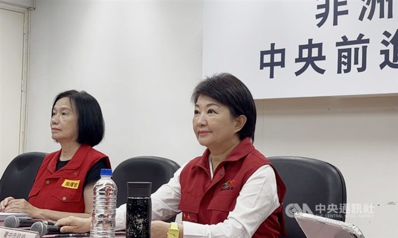 Taichung Mayor Lu Shiow-yen (right) speaks at a news conference Monday on the African swine fever situation. CNA photo Oct. 27, 2025