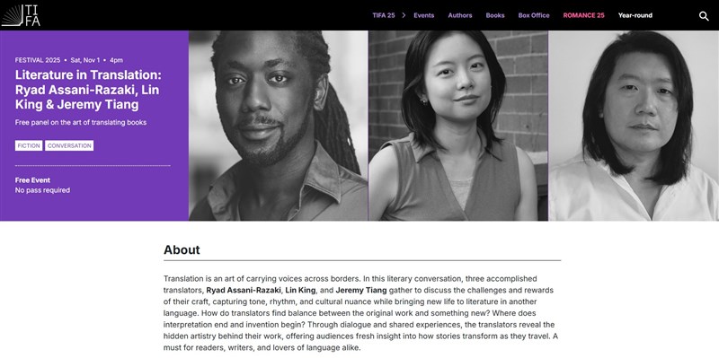 Screenshot from 2025 Toronto International Festival of Authors' website