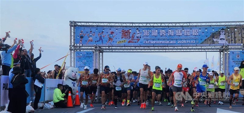 Over 3,400 runners join Penghu Cross-Island Marathon on Sunday.