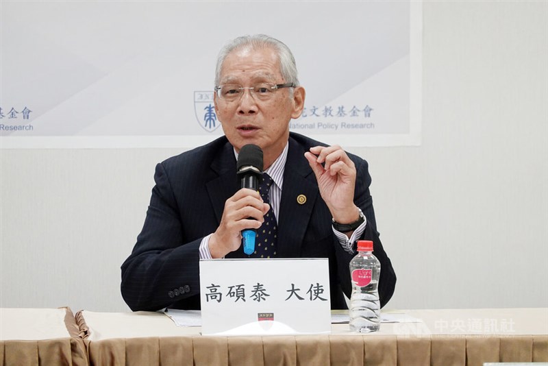 Taiwan's former representative to the U.S. Stanley Kao (高碩泰) speaks during a seminar on Monday. CNA photo Nov. 3, 2025