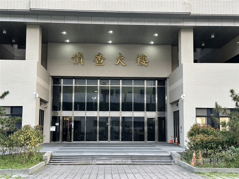 The Shilin District Prosecutors' Office. CNA file photo