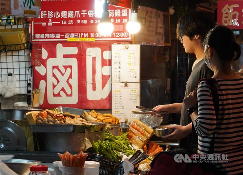 CNA photo Nov. 6, 2025