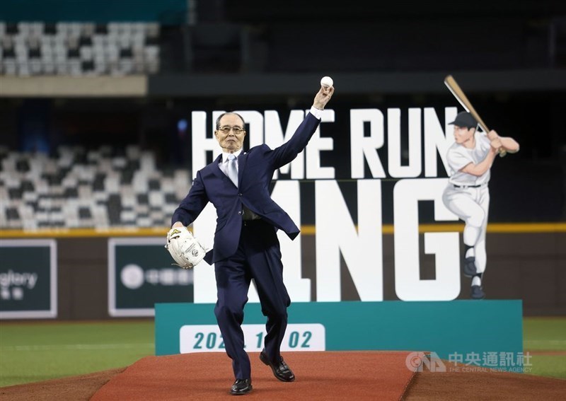 Baseball legend Sadaharu Oh. CNA file photo
