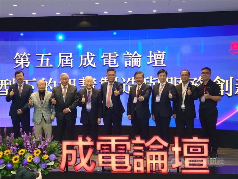 Peter Chen (fourth right), chairman and CEO of Qisda, a Taiwan-based technology manufacturer actively engaged in artificial intelligence of things (AIoT) applications, attends a forum in Tainan on Monday. CNA photo Nov. 10, 2025