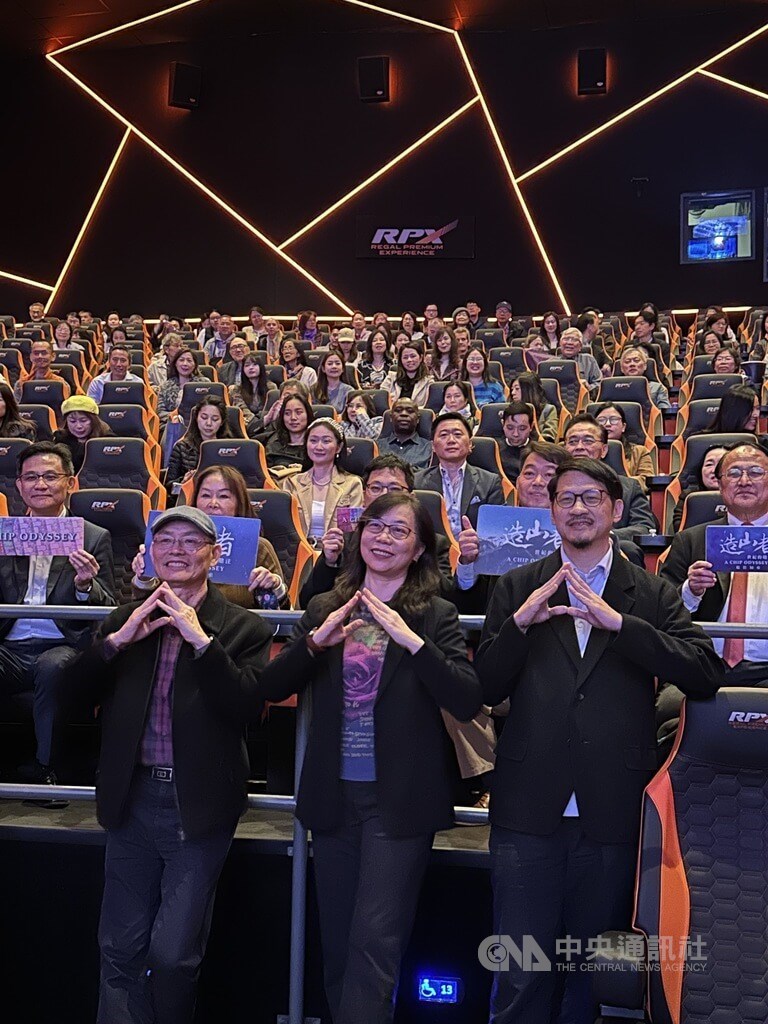 The director and producers of "A Chip Odyssey" pose with audience members at the post-screening symposium of the East Coast premiere of their movie at New York's Regal Theater in Times Square on Saturday. CNA photo Nov. 9, 2025