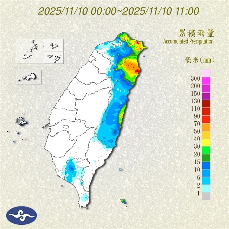 Graphic: Central Weather Administration