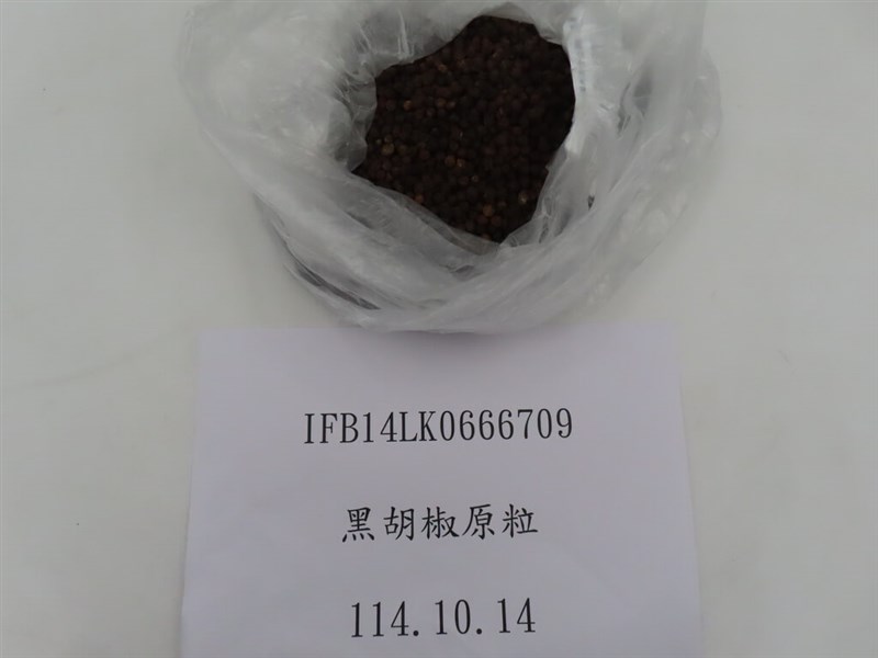 Black pepper. Photo courtesy of Taiwan's Food and Drug Administration