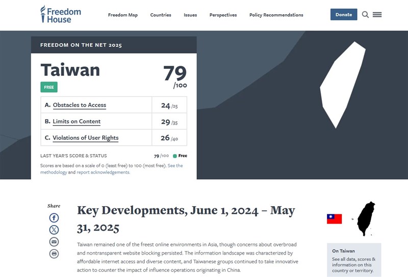 Screenshot from Freedom House's website