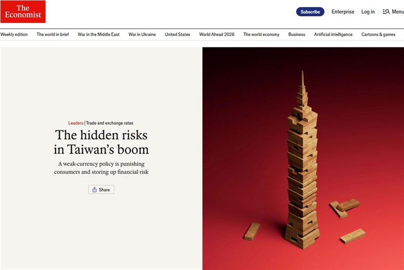 Screenshot from the Economist's website