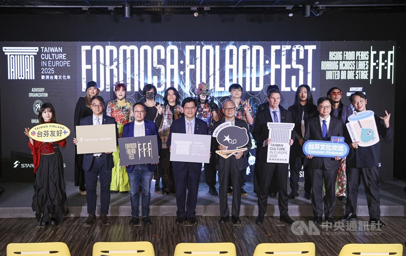 Taiwanese officials, heavy metal band members and local artists pose together with Finland's top representative in Taipei Lauri Raunio (third right in front) at the press event for "F:F:F" on Friday. CNA photo Nov. 14, 2025