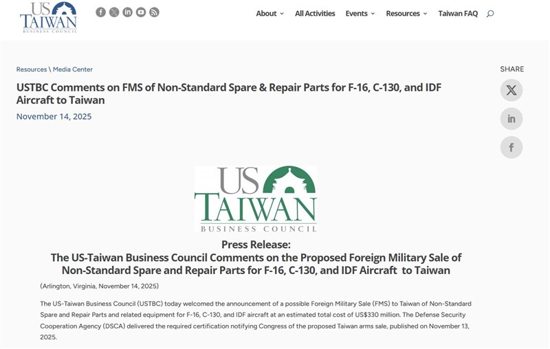 Screenshot from US-Taiwan Business Council's website