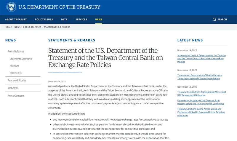 Screenshot from the U.S. Department of the Treasury