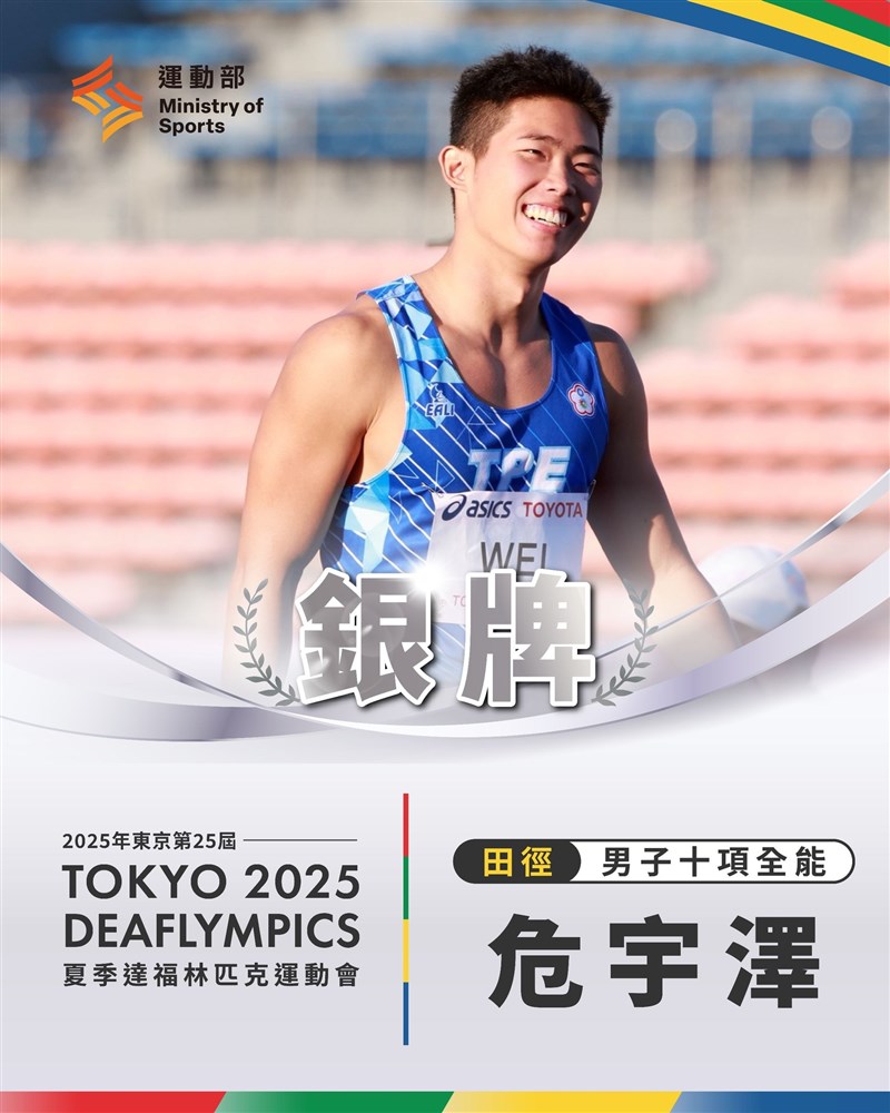 Photo courtesy of the Ministry of Sports