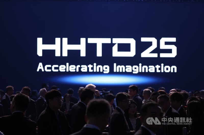 The Hon Hai Tech Day forum takes place at the Taipei Nangang Exhibition Center on Friday. CNA photo Nov. 21, 2025