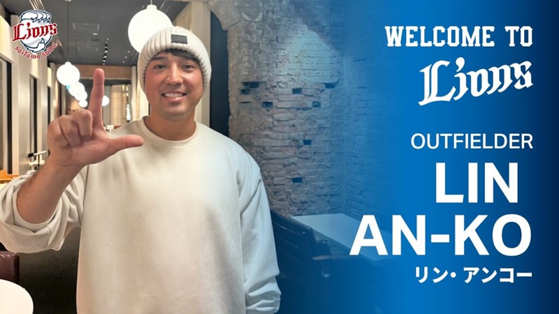 Taiwanese baseball player Lin An-ko. Photo taken from Saitama Seibu Lions' Facebook