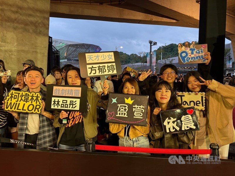 Fans of various performers gather outside the 62nd Golden Horse Awards ceremony at the Taipei Music Center. CNA photo Nov. 22, 2025