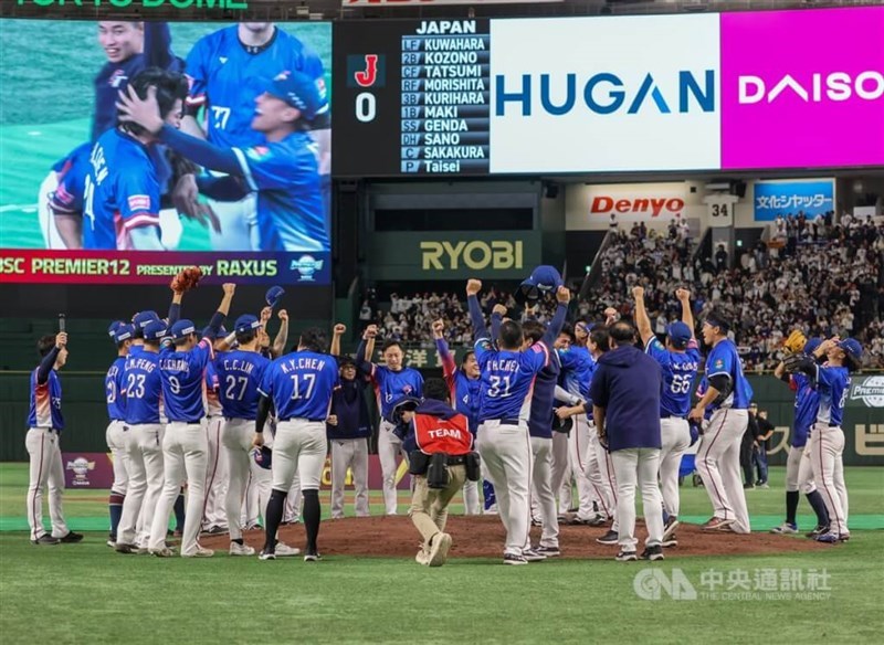 Team Taiwan players celebrate their victory over Japan in the championship final of the 2024 WBSC Premier12 in November last year. CNA file photo