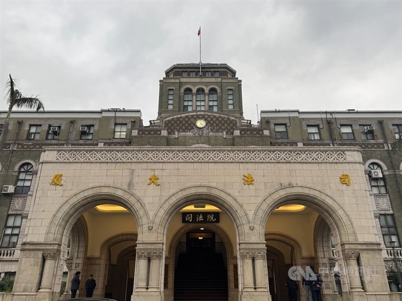 Taiwan's Judicial Yuan. CNA file photo