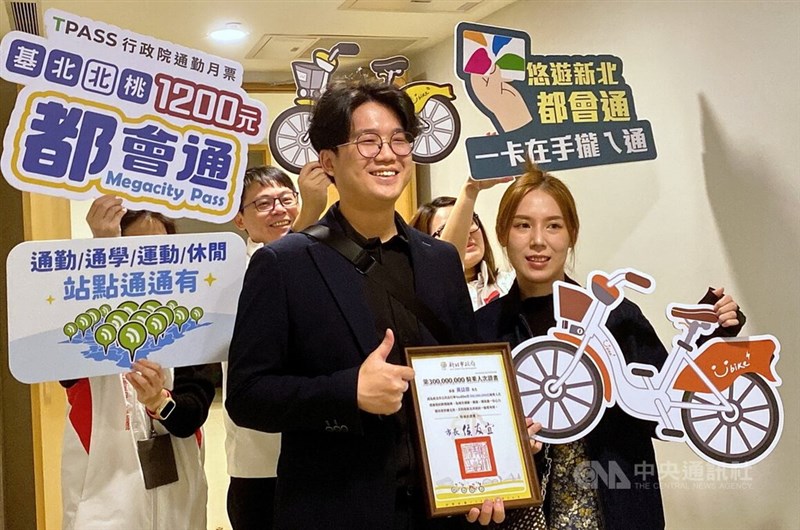 New Taipei's 300 millionth YouBike user Huang Chih-wei (黃誌偉) gets 1-year free transit pass on Wednesday. CNA photo Nov. 26, 2025
