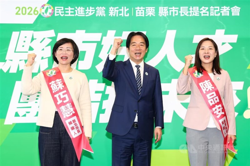 President Lai Ching-te (賴清德, center), who also serves as chairman of the ruling Democratic Progressive Party, announces Legislator Su Chiao-hui (蘇巧慧, left) as the party's nominee for New Taipei mayor and Miaoli County Councilor Chen Pin-an (陳品安, right) for county magistrate in the 2026 local elections.