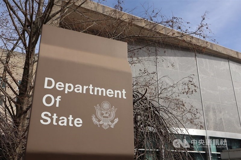 The U.S. State Department in Washington, D.C. CNA file photo
