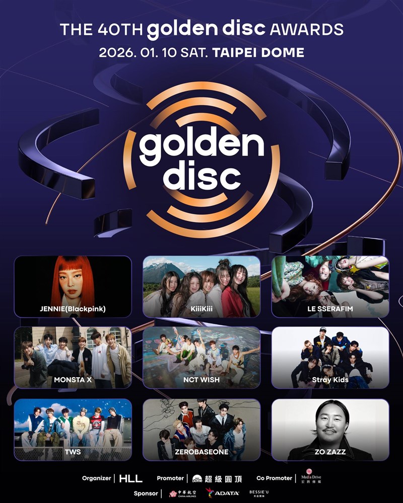 Image taken from SuperDome's Facebook