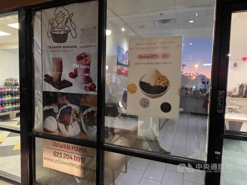 Taiwan Mama promotes its signature dishes on posters inside the restaurant. CNA photo Dec. 7, 2025
