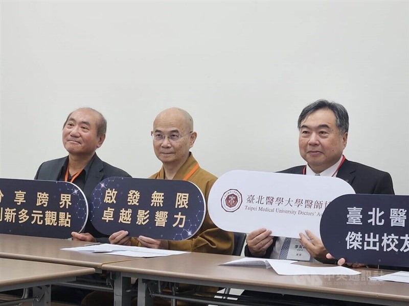 Shieh Wun-ju (left), former deputy chief of the U.S. CDC's Infectious Disease Pathology Branch attends a Taipei Medical University alumni forum on Sunday. CNA photo Dec. 7, 2025