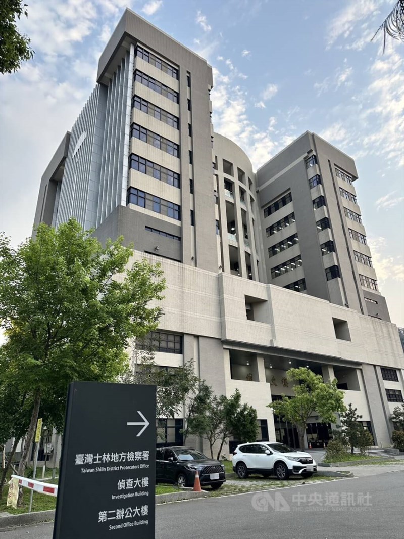 The Shilin District Prosecutors Office. CNA file photo